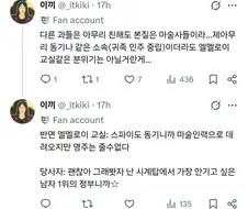 페이트) 사람다운게 웨이버의 장점