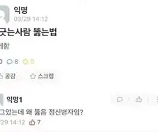 내향인과 외향인의 치열한 공방.jpg