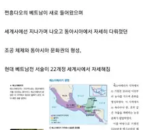 세계사 교육과정의 변화.jpg