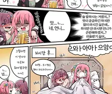 ㄷㅈ떼는 봇치.manga