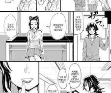 귀멸학원)불순이성교제.manga