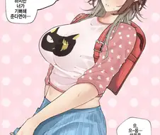 [@] 남자들은 이런거 좋아하지?