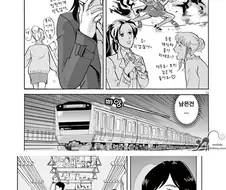 지하철에서 만난 여자와 남자.manhwa