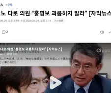 홍땅보가 그 동안 거들먹였던 이유