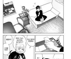 누나를 구하려는 남동생 만화