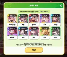 트릭컬)엘리아스 내부정리가 이제 진짜 거의 다된느낌이네