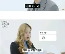 26년전 아빠의 이력서를 보았다.jpg