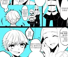 [FGO] 안선생과 지구딸 만화