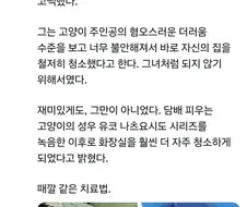 담배고양이 긍정적 효과