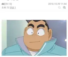 뭉치면 살고!
