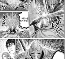 엘든링)블라이드가 대리윌과 싸우는 이유.manwha