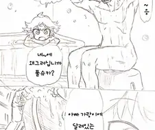 메인어)성교육하는 manhwa