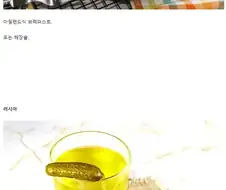 나라별 해장음식.jpg