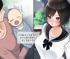동생을 갖고 싶은 만화