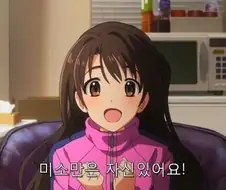 [@]우즈키가 자긴 웃는 얼굴 밖에 없다고