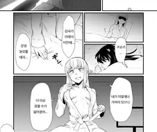(후방) 합숙차 첫날밤.manga
