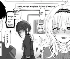 아이마스) 치요한테 살해예고를 받는.manga