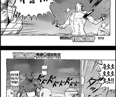 베댓의 셀프ㅍㄹ 바이크 원본.manwha