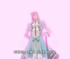 유희왕]피해자인척 하지마!!!