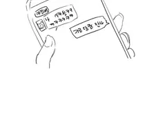 덕후가 TS되는 만화