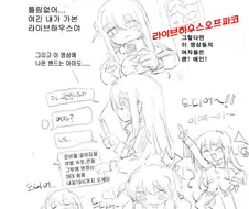 19,후방)봇치 오프파코 하는 만화