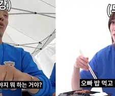 일본과 한국의 식사 차이