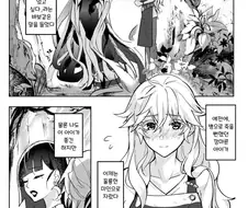 마녀가 여자애를 기르는 만화