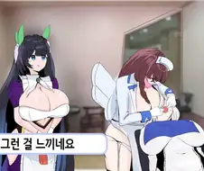 라오)레아와 라비아타가 친한 증거.manhwa