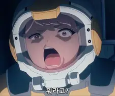 [수성의마녀]한성질 하는 추츄