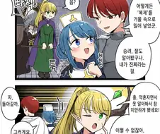 복제의 거울 .manwha