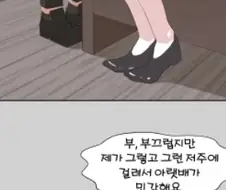 만화 컴션 신청하고 나서 생각을 잘못했다 싶은게