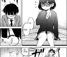 여친이 호수에 빠진.manhwa