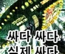 쥬지랑 뷰지랑 박아서 퓻퓻하고