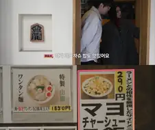 왠지 맛있어 보이는 일본어를 발견한 성시경