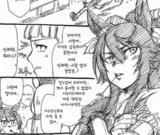 납득이 되지 않는 브라이언.Manhwa