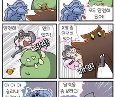 아이들에게 과자를 나눠주는 여신님manga