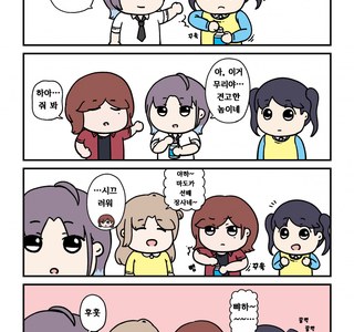 @) 스트롱 마스터 마도카.manga