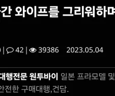 와이프를 처가에 보내고 쓸쓸해서 만든것