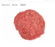 "당신은 17세기 조선으로 떨어졌습니다."