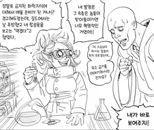 (Baalbuddy) 스승이 제자에게 금지된 지식을 전수하는 만화