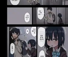 후배의 그곳이 커진걸 본 선배의 반응.manhwa