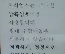 나폴리탄 괴담 모음집