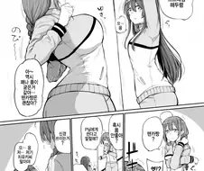 @) 보행성교 마스터 치유키.manga