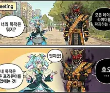 프리큐어)마왕과 손잡다.manwha