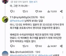 축협 이 사람의 소원이 어느정도 이루어질것 같음.jpg