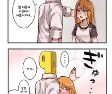 @)유우키 하루.manhwa