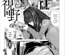 자세 교정 시켜주는.manga
