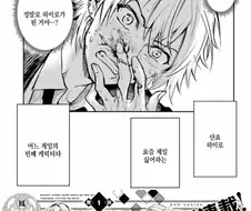 보빔물에서 전생한 이유