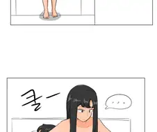 ㅇㅎ) 여사친 남사친 내기하는 만화