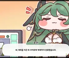 트릭컬) 힐데는 검쓰 위에 티팬티 입는 타입